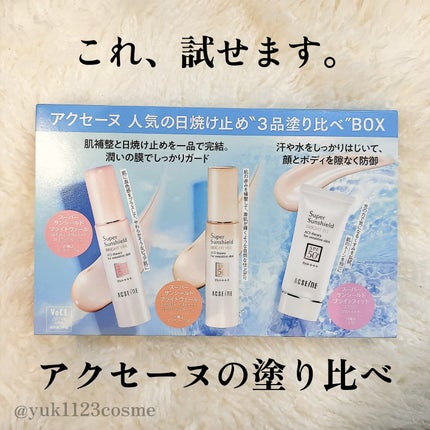 雪菜 on LIPS 「\VoCEアンバサダーになりました/実は今月より講談社VoCE..」(4枚目)