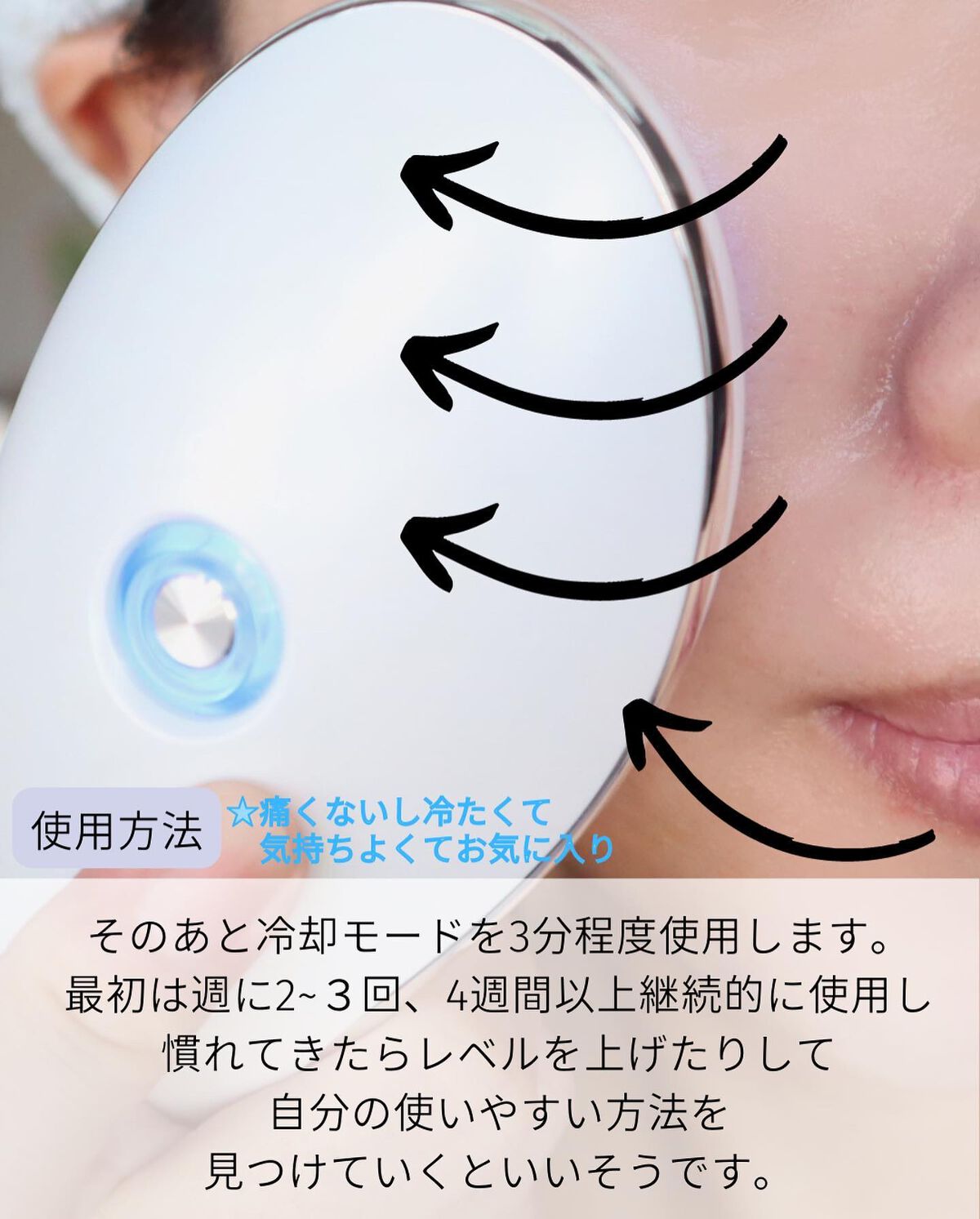 MEラボン｜MEの口コミ - ＼IKKOさん初プロデュース美顔器 ／ by