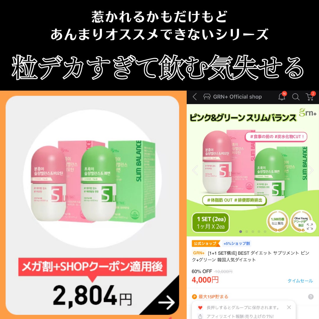 パーフェクト セラム リッチ/miseenscene/ヘアオイルを使ったクチコミ(7枚目)