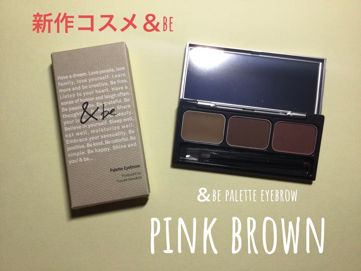 パレットアイブロウ/&be/パウダーアイブロウを使ったクチコミ(1枚目)