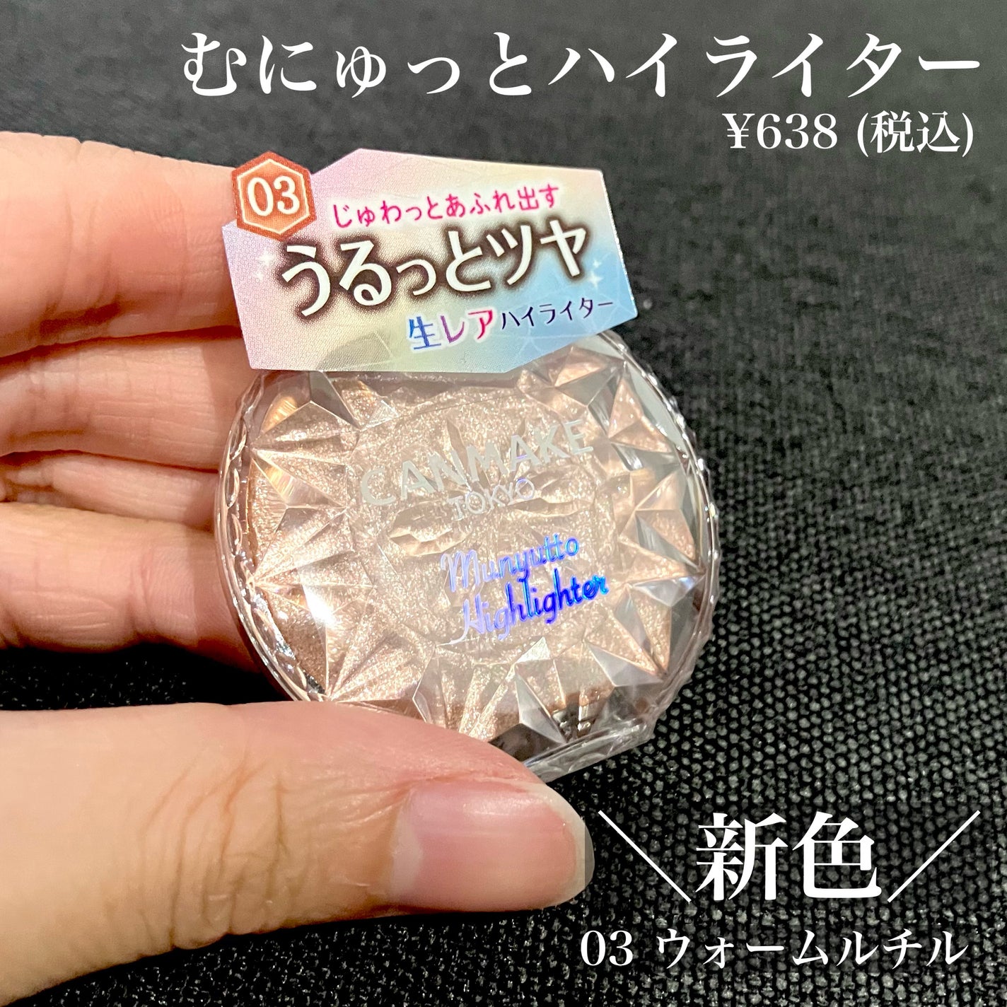 シルキールースモイストパウダー/キャンメイク/ルースパウダーを使ったクチコミ(4枚目)