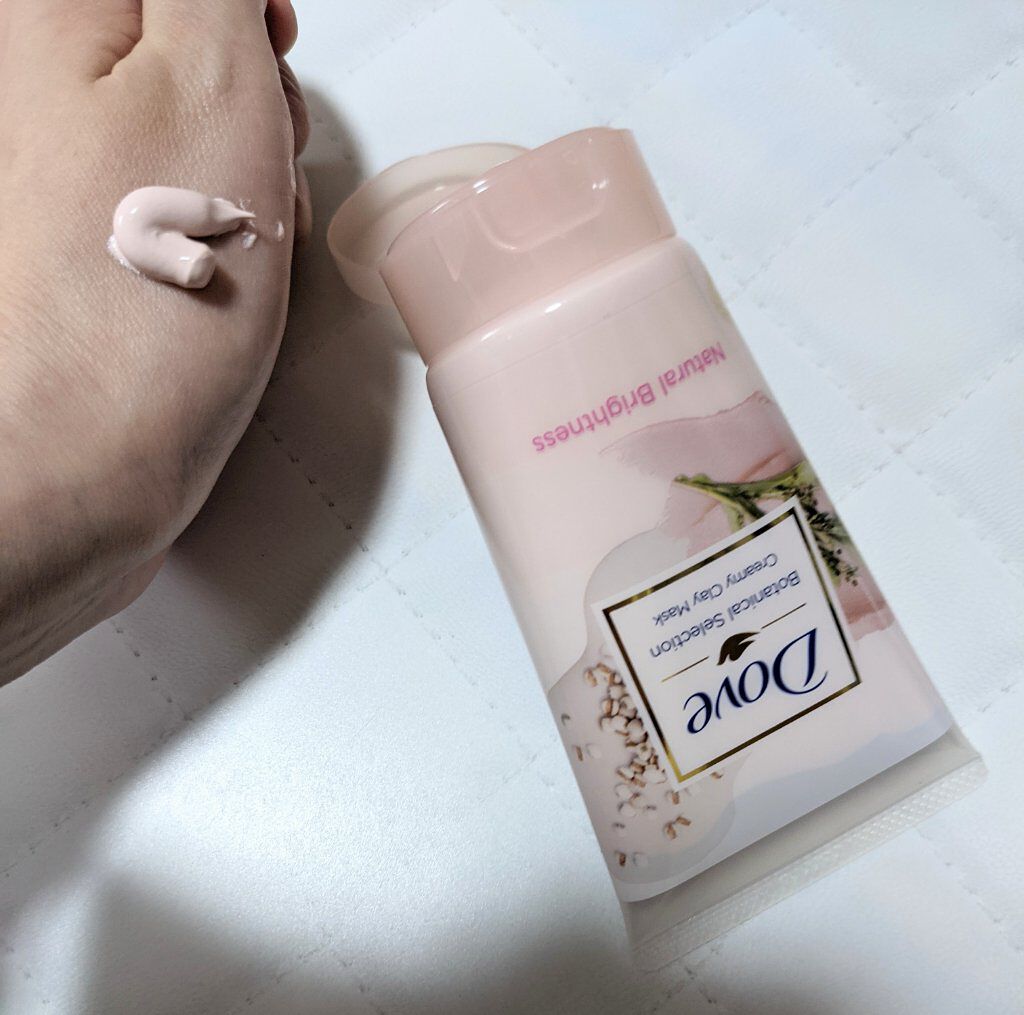 ボタニカルセレクション ナチュラルブライトネス クレイマスク/ダヴ/洗い流すパック・マスクを使ったクチコミ（1枚目）