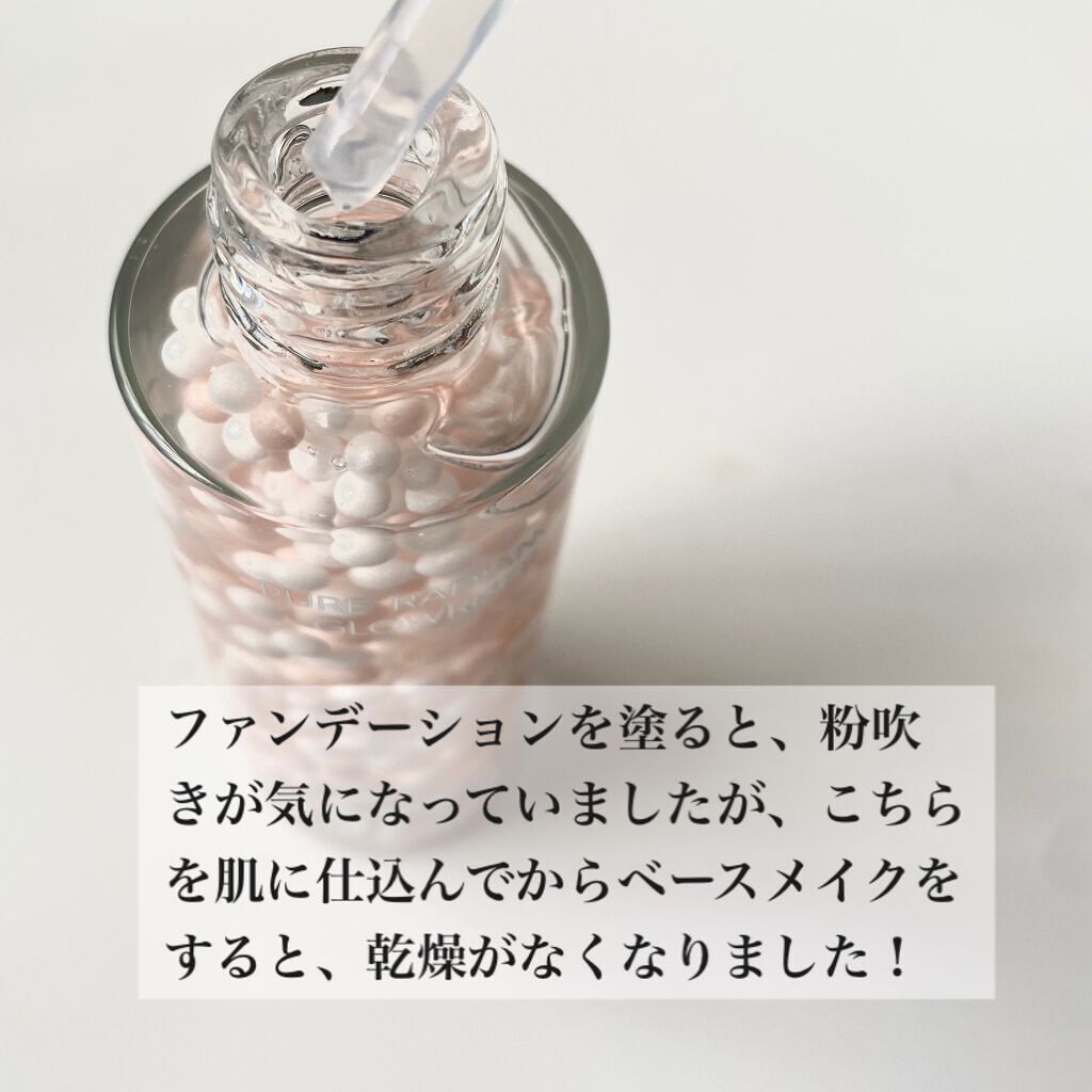 スキンスムージンググロウライザー/espoir/化粧下地を使ったクチコミ（2枚目）