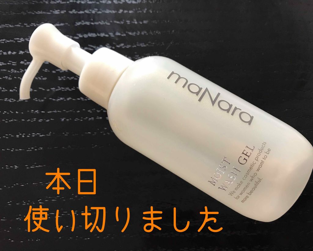 モイストウォッシュゲル しっとり/マナラ/その他洗顔料を使ったクチコミ（1枚目）