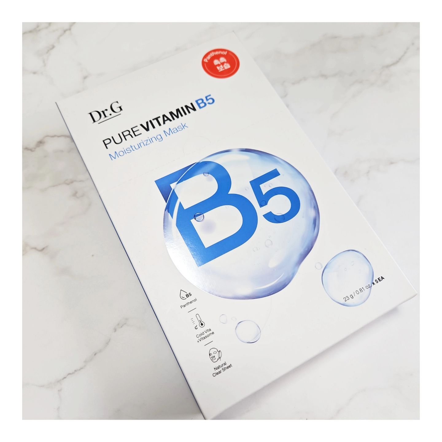 ドクタージー ピュア ビタミンB モイスチャライジングマスク/Dr.G/シートマスク・パックを使ったクチコミ（1枚目）