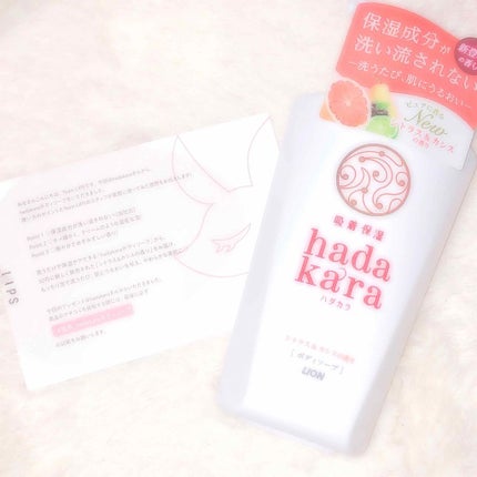hadakara ボディソープ シトラス&カシスの香り/hadakara/ボディソープを使ったクチコミ(1枚目)
