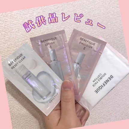 エマルジョン II/BENEFIQUE/乳液を使ったクチコミ(1枚目)