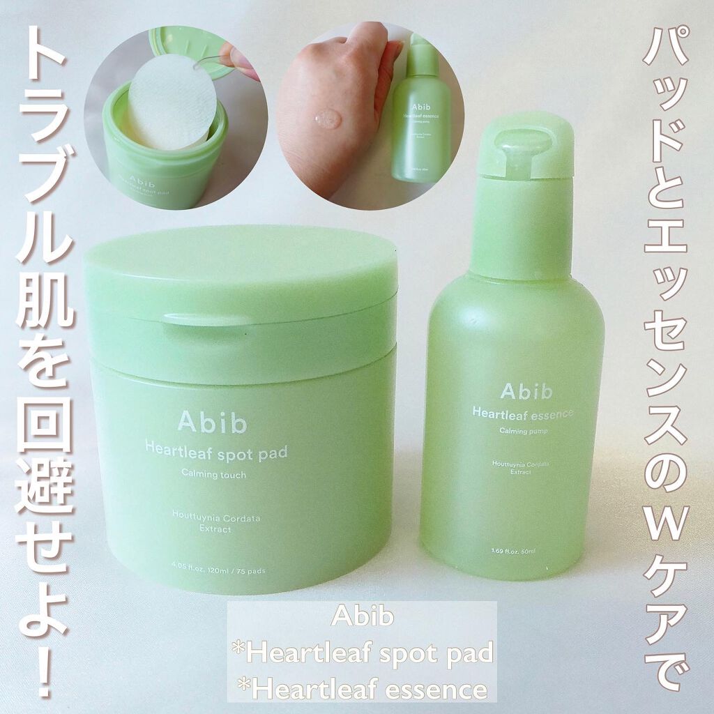 ドクダミカーミングタッチスポットパッド/Abib /トナーパッドを使ったクチコミ（1枚目）
