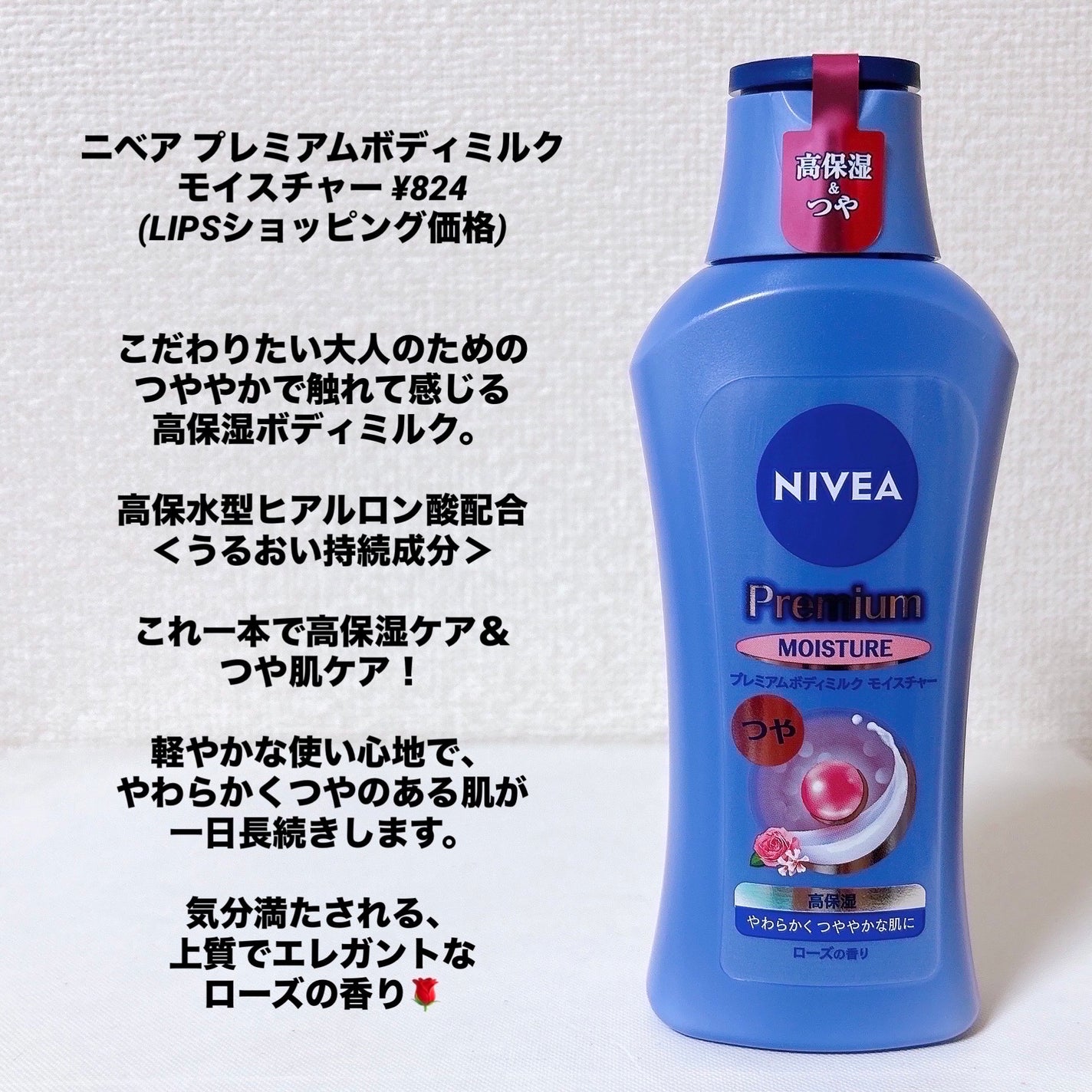 ãã㢠ãã¬ãã¢ã ããã£ãã«ã¯ ã¢ã€ã¹ãã£ãŒ/ããã¢/ããã£ãã«ã¯ã䜿ã£ãã¯ãã³ãïŒ2æç®ïŒ