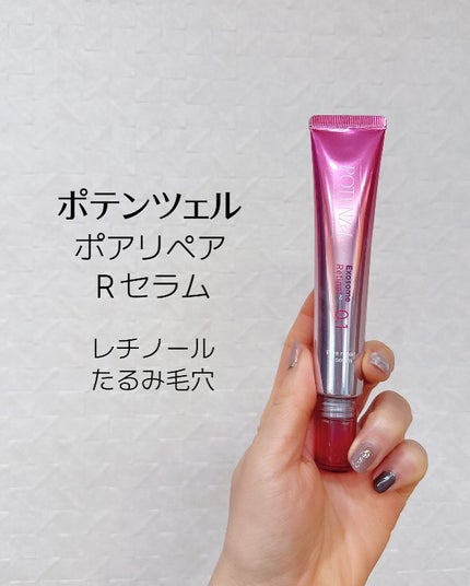 fuzukiフォロバ♡ on LIPS 「渡韓以来、すっかりハマってしまった肌管理。そんな美容医療"肌管..」(5枚目)