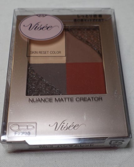 ニュアンス マット クリエイター/Visée/アイシャドウパレットを使ったクチコミ(7枚目)