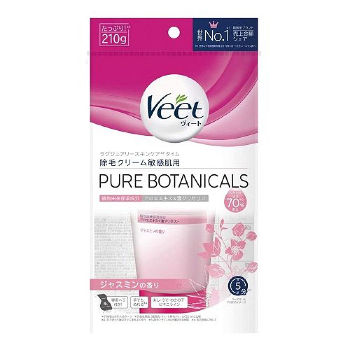 ピュアボタニカルズ 除毛クリーム 敏感肌用 / Veet