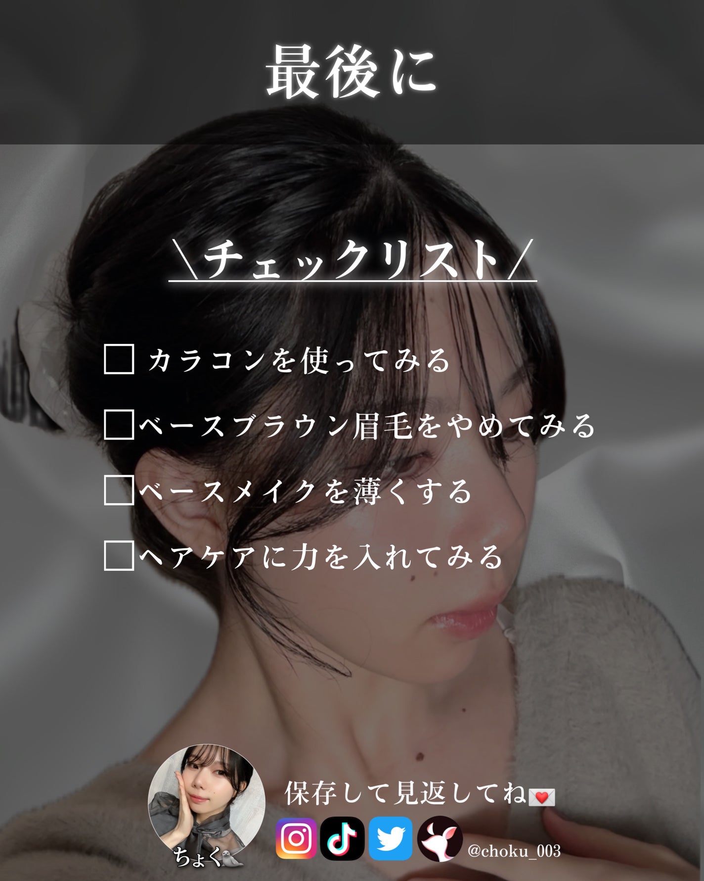 カラーチェンジアイブロウ/キャンメイク/眉マスカラを使ったクチコミ(6枚目)