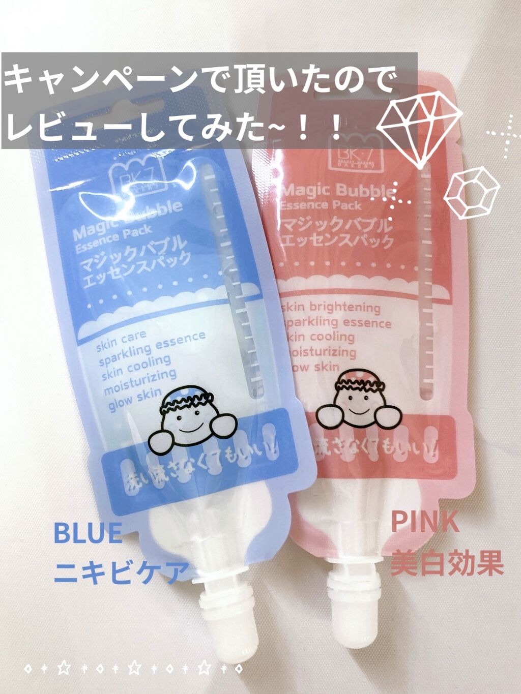 マジックバブルエッセンスパックMINI/BAKER7/シートマスク・パックを使ったクチコミ（1枚目）