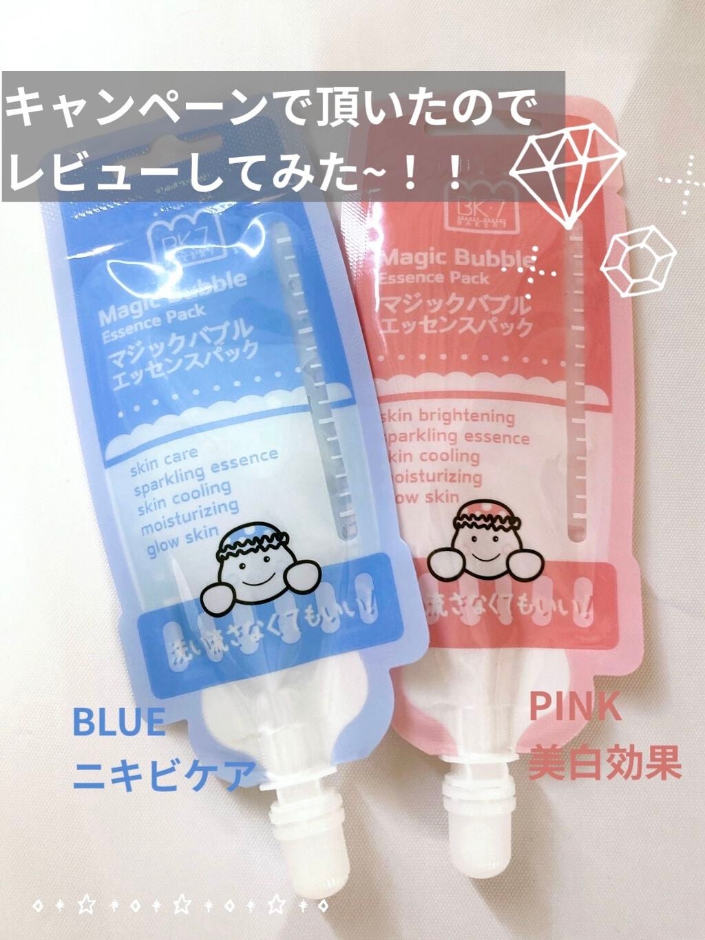 マジックバブルエッセンスパックMINI/BAKER7/シートマスク・パックを使ったクチコミ(1枚目)