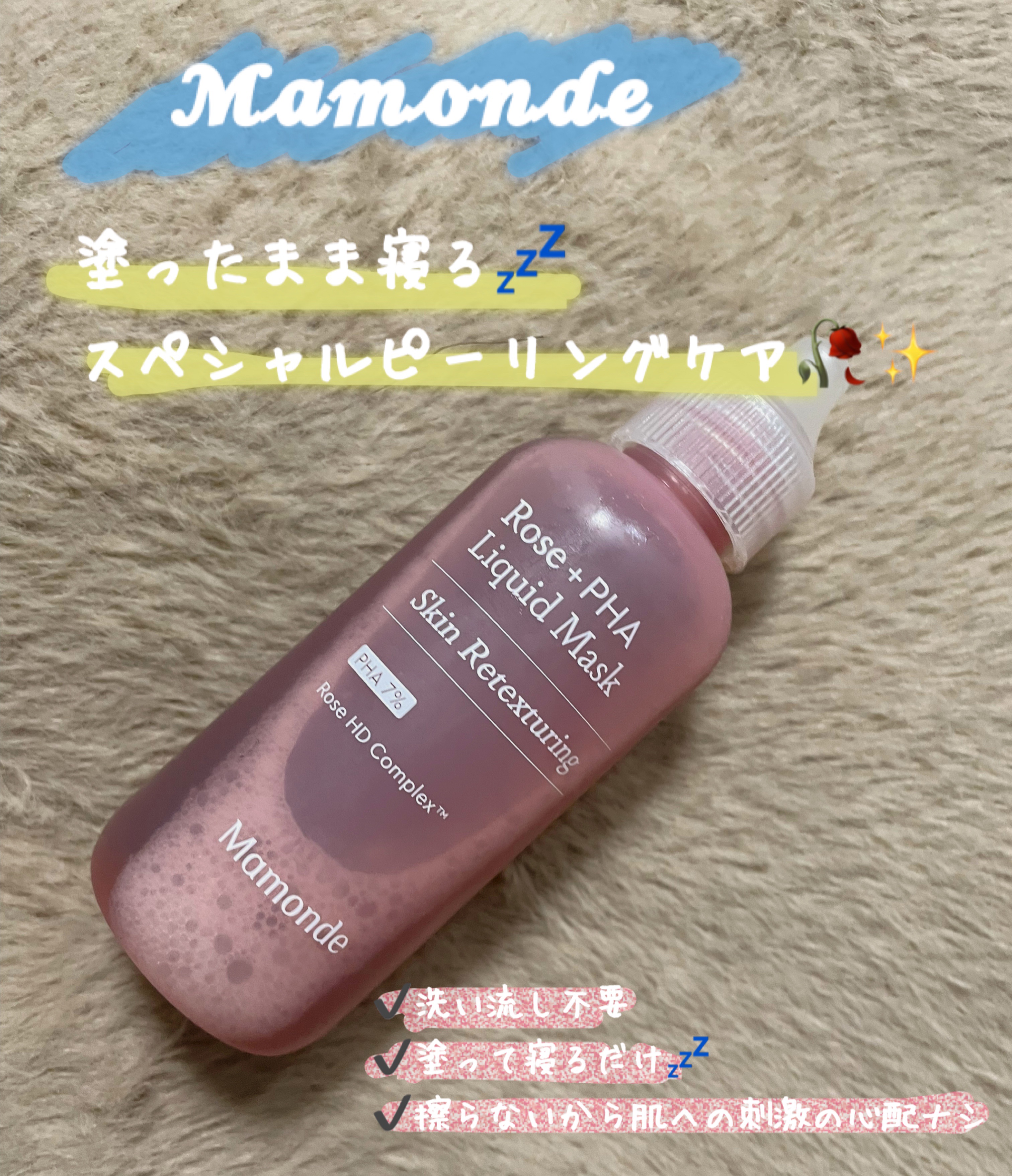 を使ったクチコミ（1枚目）