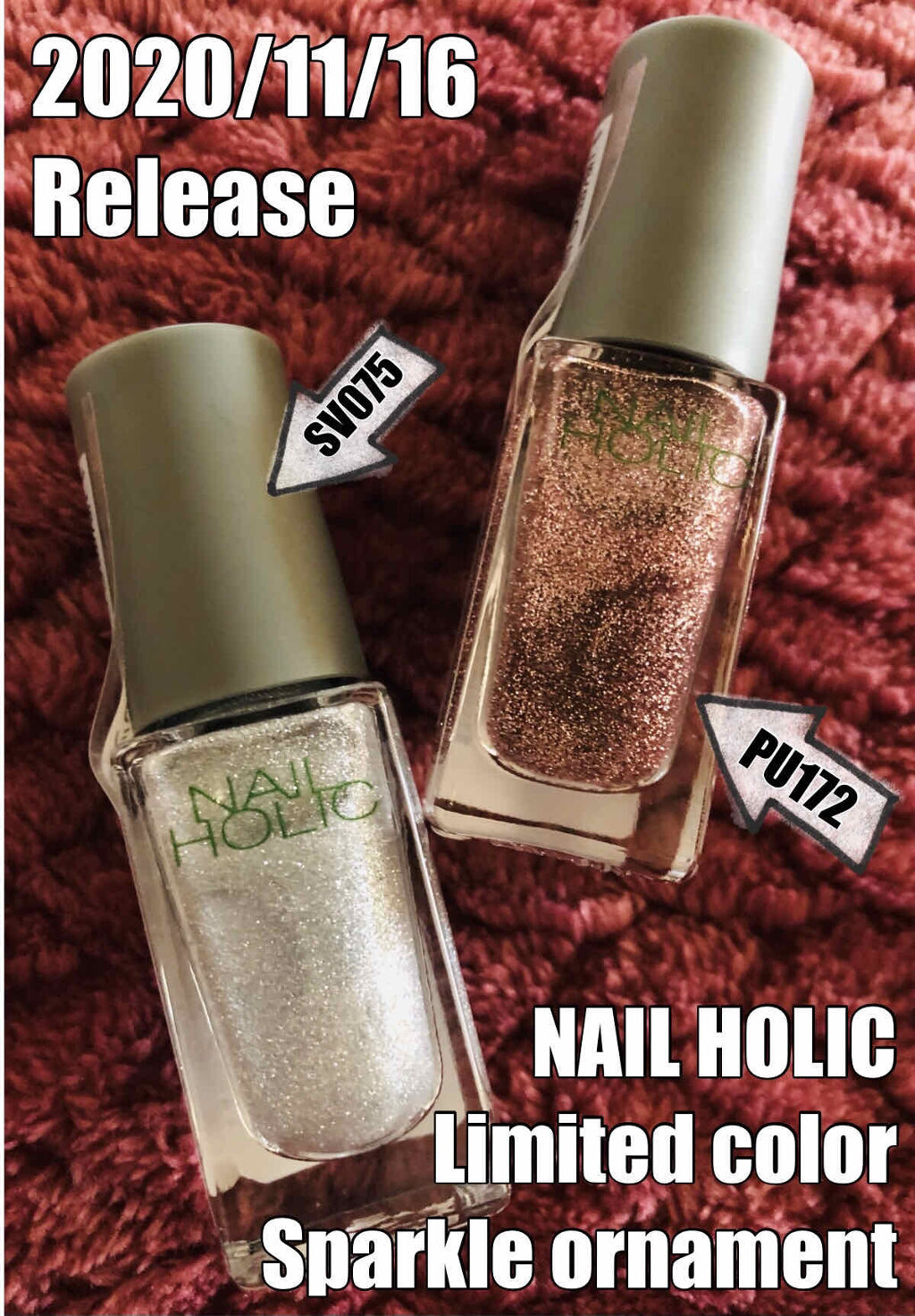 ネイルホリック リミテッドカラー Sparkle ornament SV075/ネイルホリック/マニキュアを使ったクチコミ（1枚目）