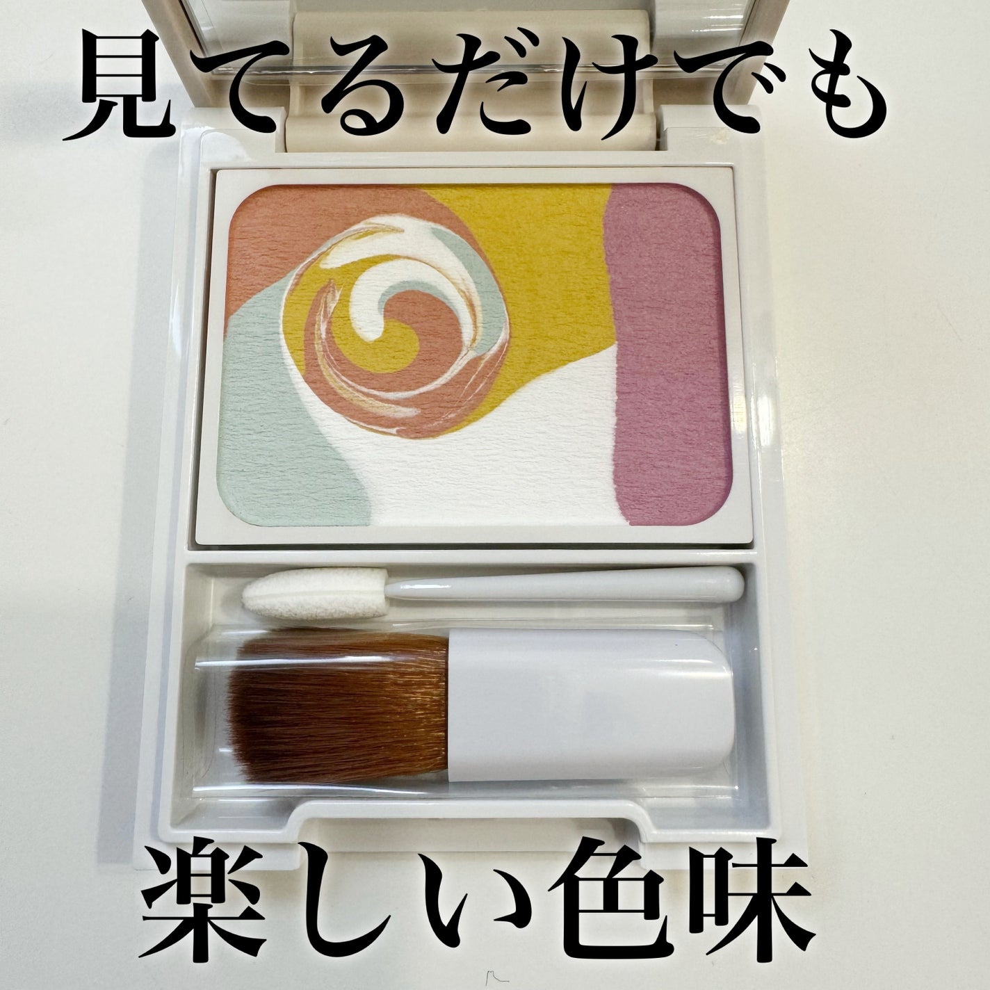 カラーブレンドパウダーコンシーラー/ディエム クルール/パウダーコンシーラーを使ったクチコミ(2枚目)
