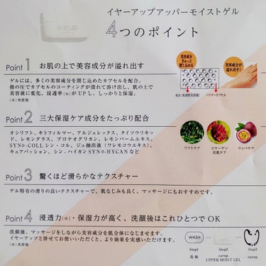 ᛚᛁᛚᚥ ᚩᚠ ᛏᚹᛖ ᚣᚨᛚᛚᛖᚥ on LIPS 「BLOOMBOX-４月BOX-に入っていた試供品avexbea..」（3枚目）