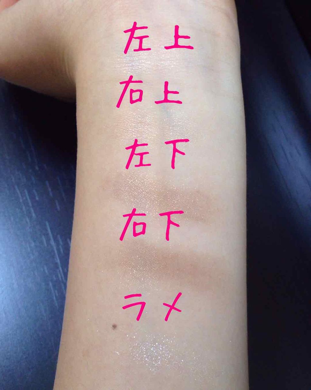 【旧品】パーフェクトスタイリストアイズ/キャンメイク/アイシャドウパレットを使ったクチコミ(3枚目)