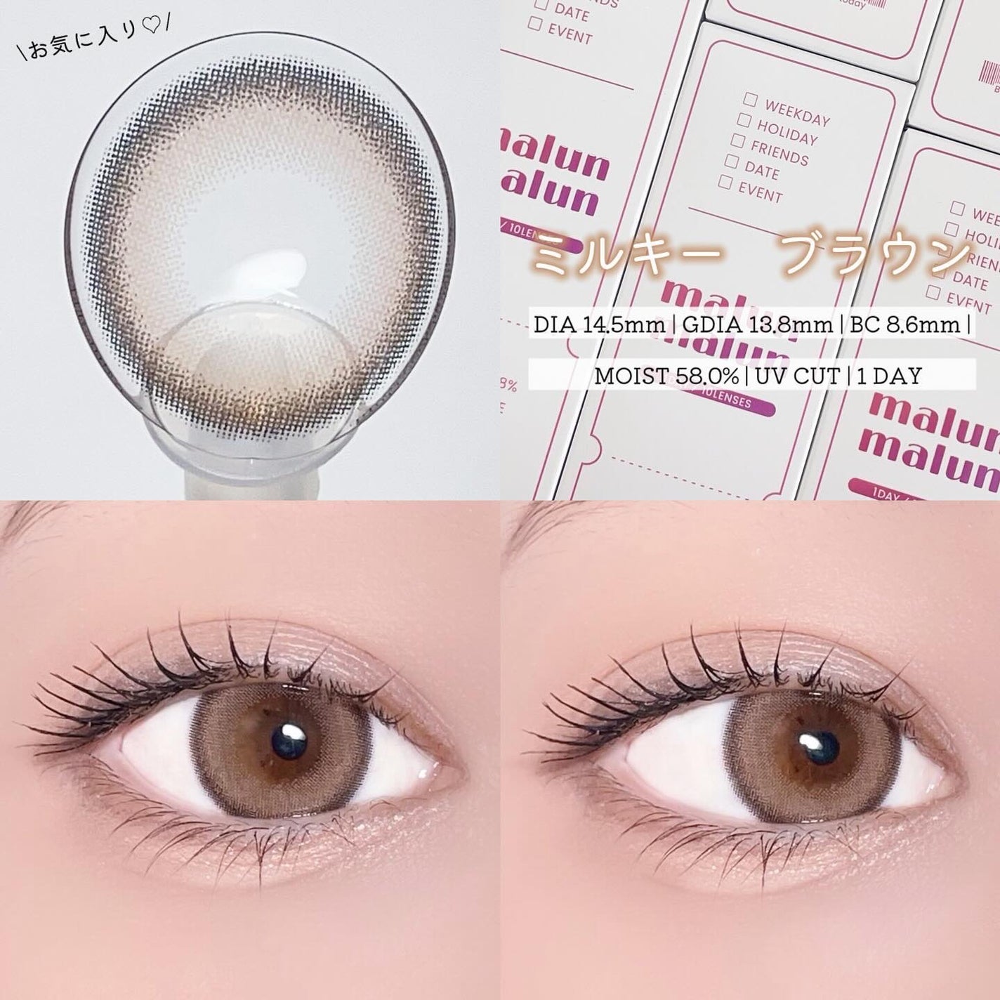 マランマラン ワンデー/malun malun/ワンデー(1DAY)カラコンを使ったクチコミ(9枚目)
