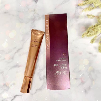 リンクルパワーセラム/ザ・レチノタイム/美容液を使ったクチコミ(7枚目)