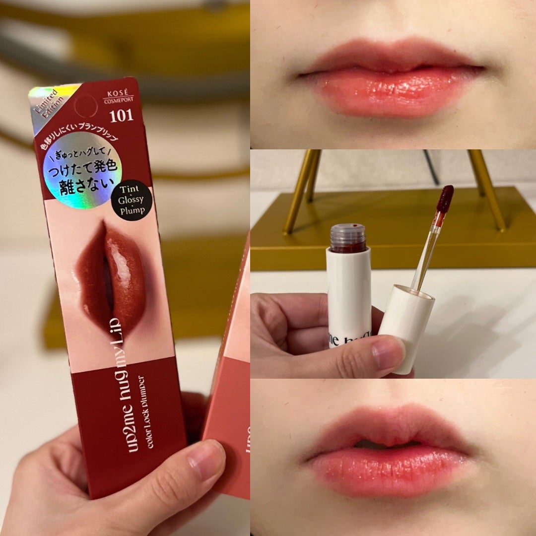 アップトゥーミー ハグマイリップ カラーロックプランパー/up2me/リッププランパーを使ったクチコミ(3枚目)