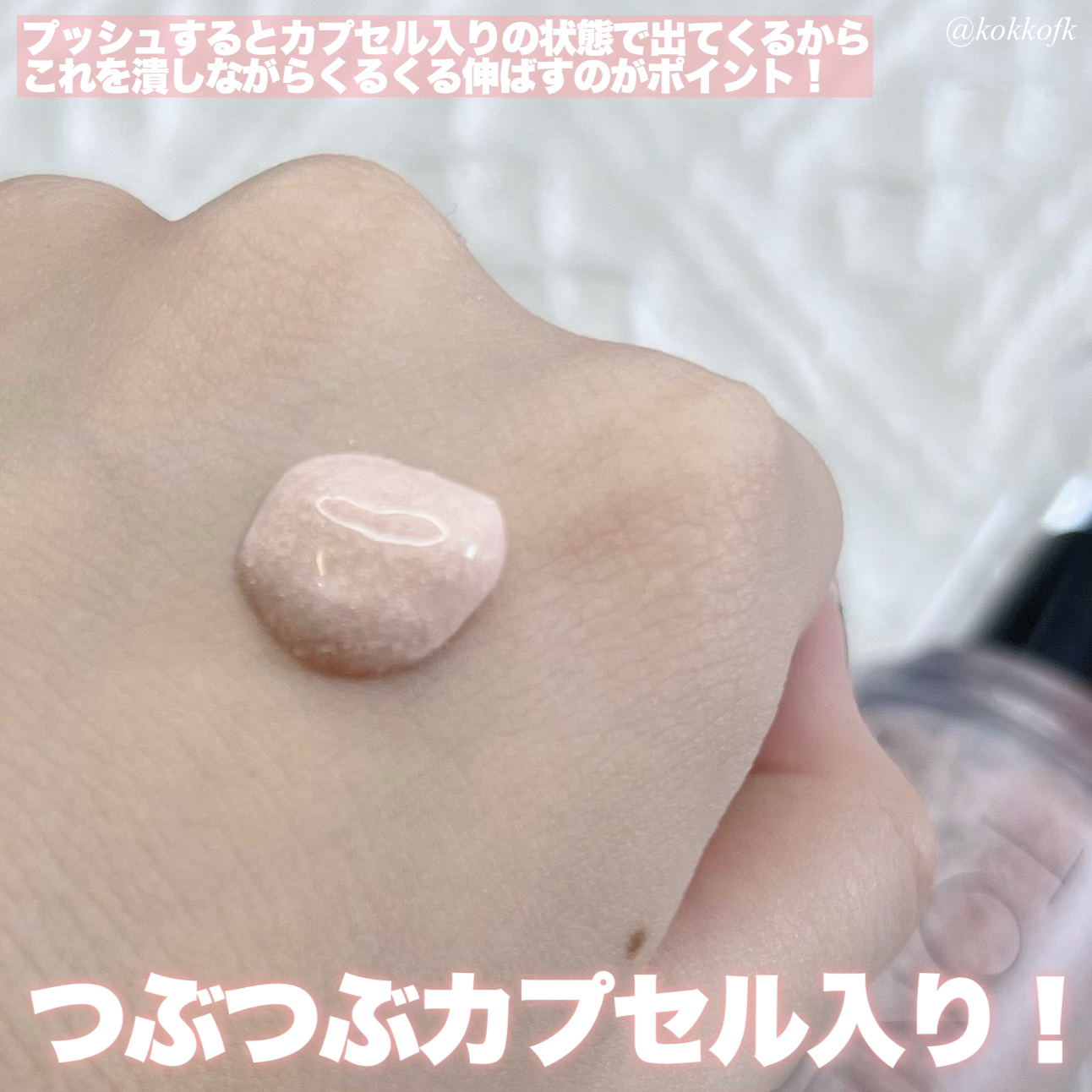 ビタミントーンアップサンセラム/VELY VELY/日焼け止めローションを使ったクチコミ（3枚目）