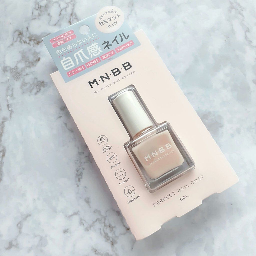 パーフェクトネイルコート/M･N･B･B/オールインワンネイルを使ったクチコミ（2枚目）