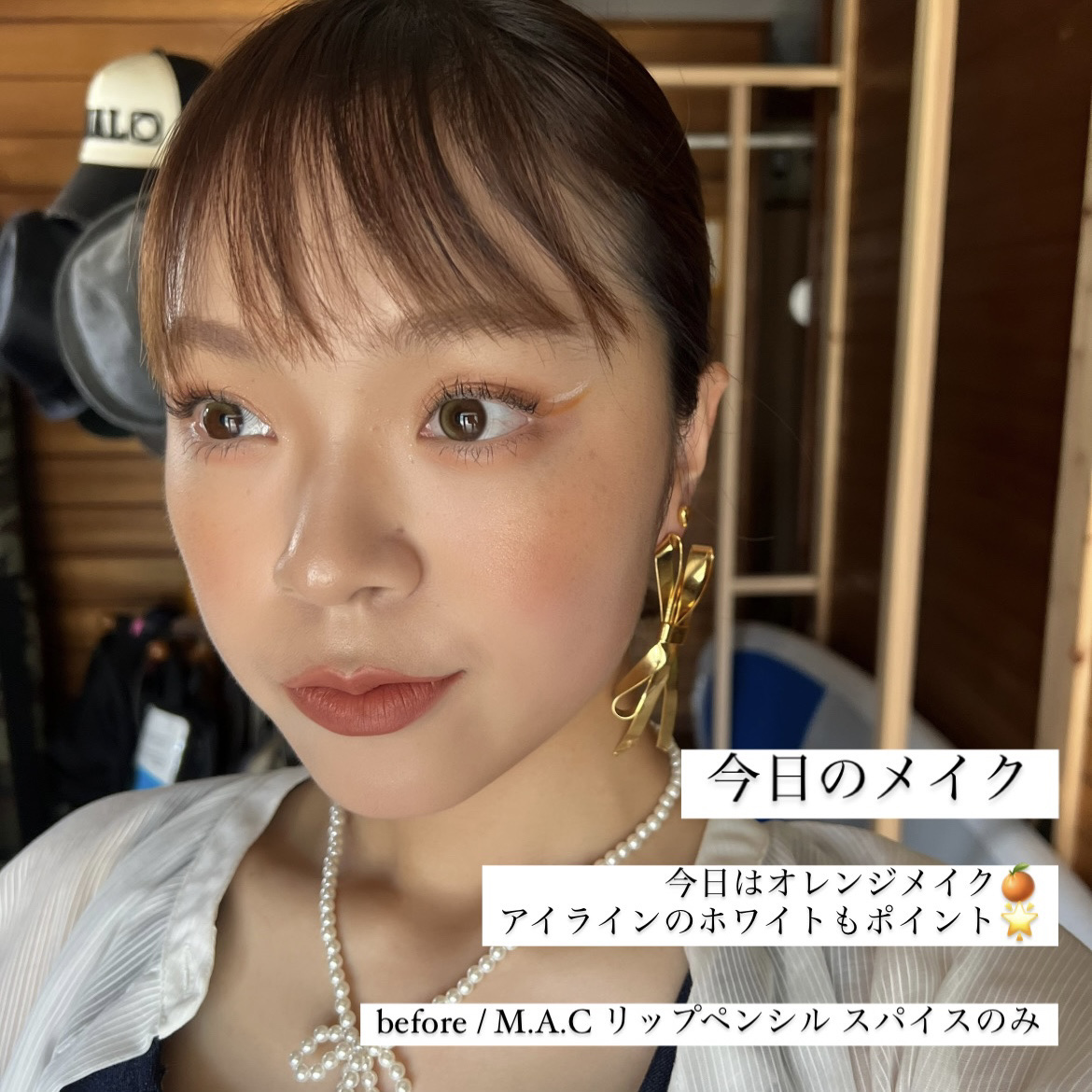 リップ ペンシル スパイス/M・A・C/リップライナーを使ったクチコミ（1枚目）