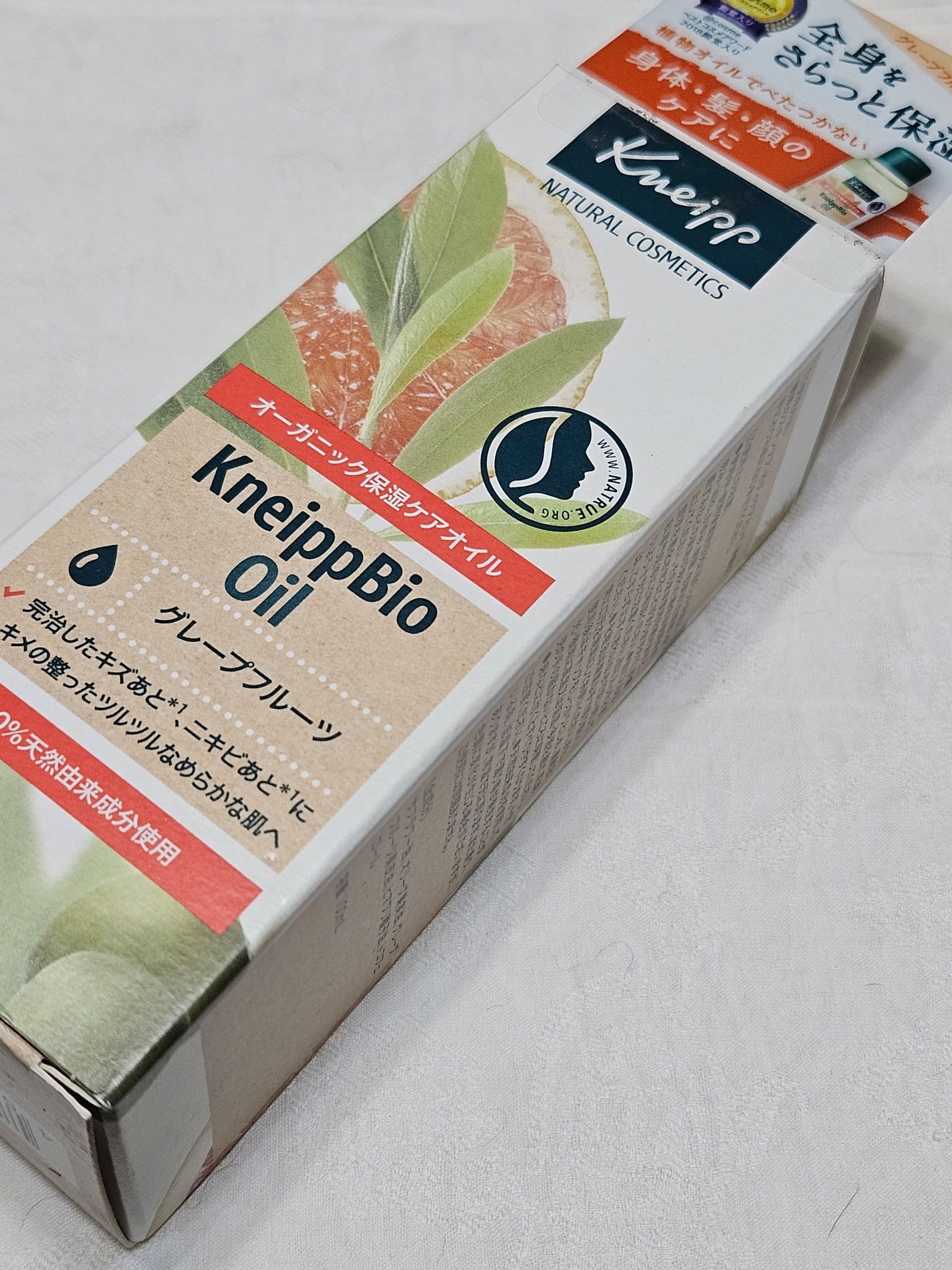 クナイプビオ オイル/クナイプ/ボディオイルを使ったクチコミ(4枚目)