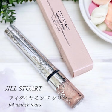 ジルスチュアート　アイダイヤモンド グリマー 04 amber tears/JILL STUART/リキッドアイライナーを使ったクチコミ（1枚目）