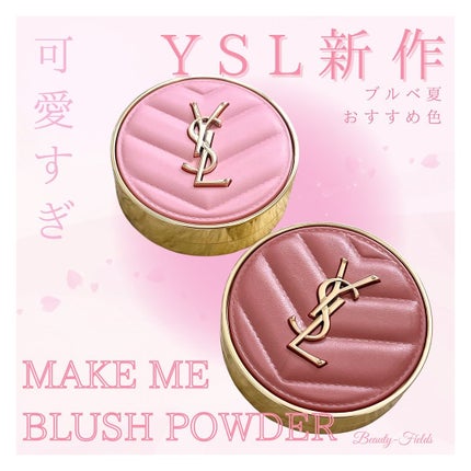 YSL メイクミーブラッシュ パウダー/YVES SAINT LAURENT BEAUTE/パウダーチークを使ったクチコミ(1枚目)