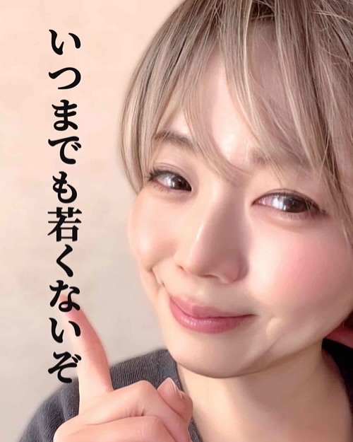 ハイニカルディープティングアンプル/KOPHER/美容液を使ったクチコミ（1枚目）