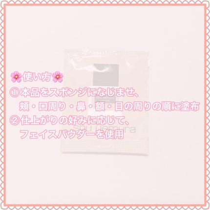 (旧)アンリミテッド ラスティング フルイド/shu uemura/リキッドファンデーションを使ったクチコミ(3枚目)