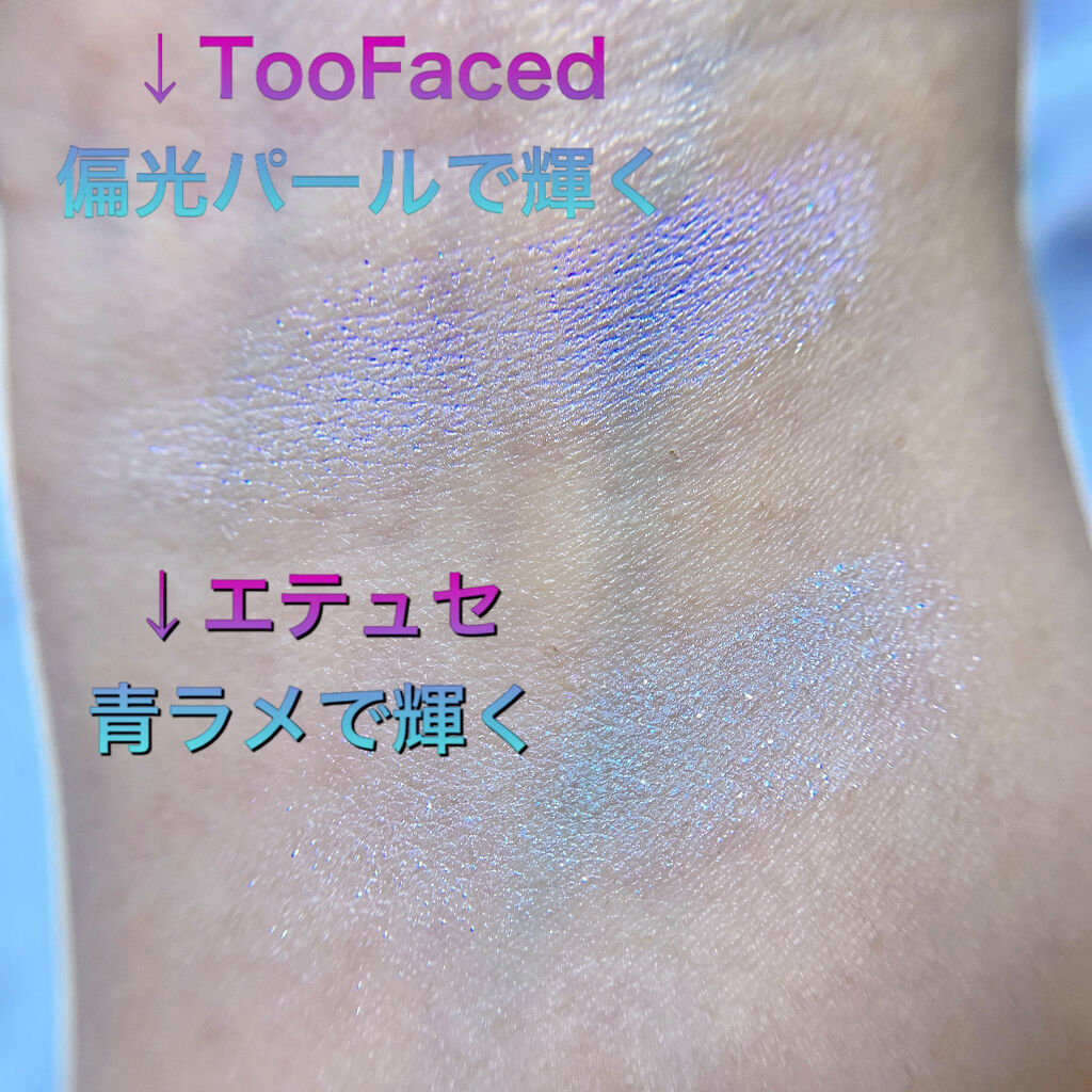 カラーイルミネーター 03 清純ブルー/ettusais/プレストパウダーを使ったクチコミ（2枚目）