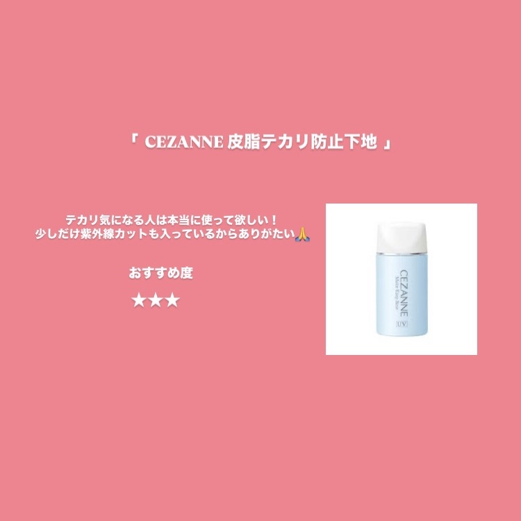 メラノCC ディープデイケアUV乳液/メラノCC/日焼け止めミルクを使ったクチコミ（3枚目）