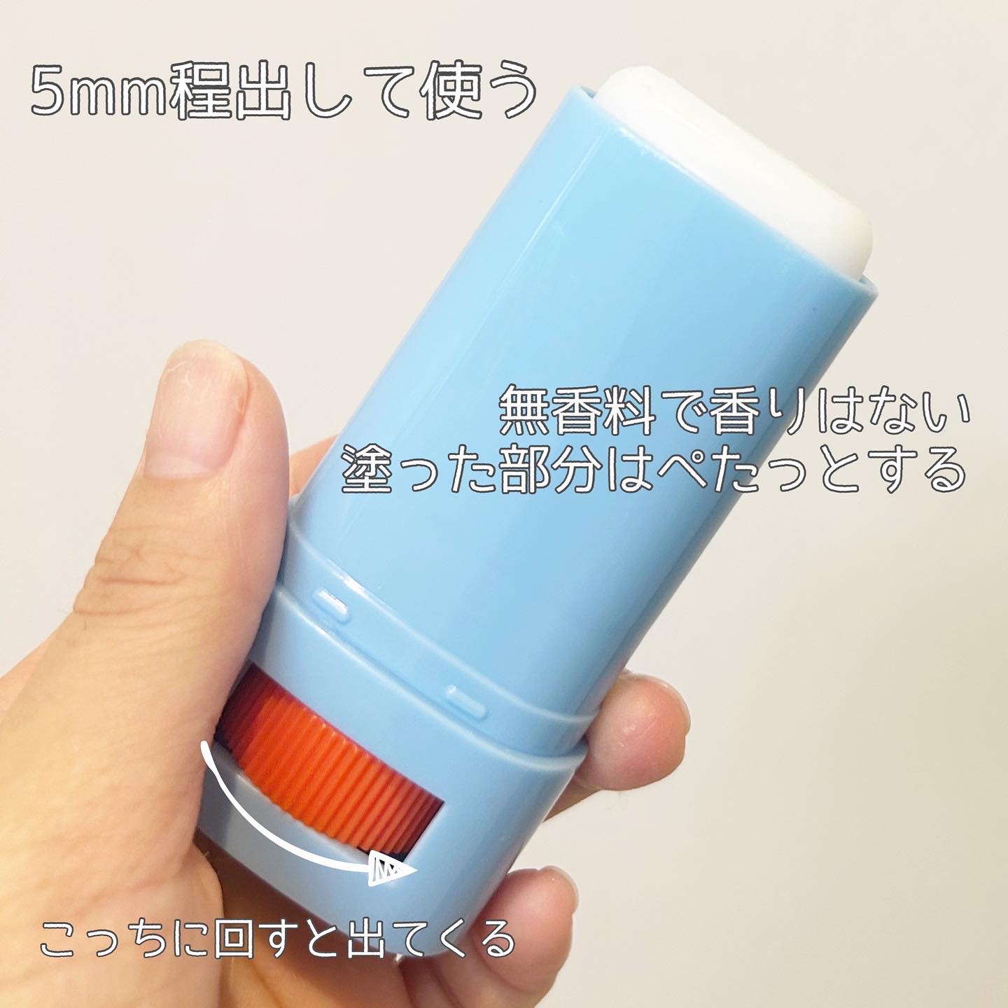 マム　ワセリンスティック　17g/マム/ボディクリームを使ったクチコミ（3枚目）