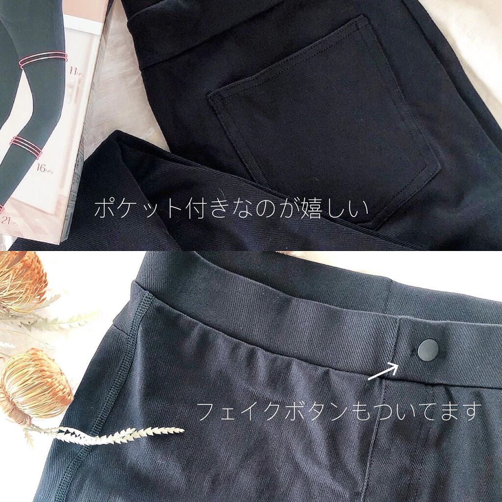 スリムウォーク 24h マルチスキニー デニム風/SLIMWALK/着圧ソックス・レギンスを使ったクチコミ(4枚目)