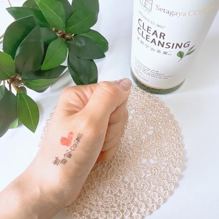 クリアクレンジング 京都宇治茶葉/世田谷コスメ/クレンジングジェルを使ったクチコミ(6枚目)