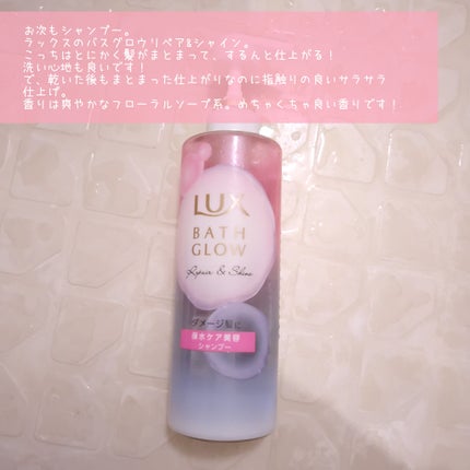 ディープモイスト 限定エメラルドグリーンサボン シャンプー&ヘアトリートメントペアセット/&honey/シャンプー・コンディショナーを使ったクチコミ(4枚目)