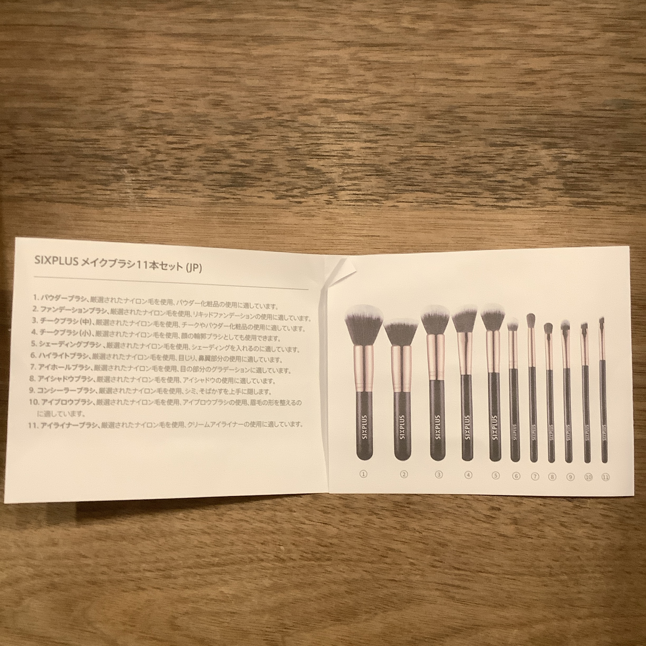 貴族のゴールド メイクブラシ11本セット 化粧ポーチ付き ゴールド×ブラック/SIXPLUS/メイクブラシを使ったクチコミ（3枚目）