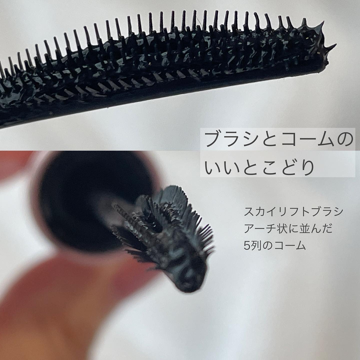 スカイハイ/MAYBELLINE NEW YORK/マスカラを使ったクチコミ（2枚目）