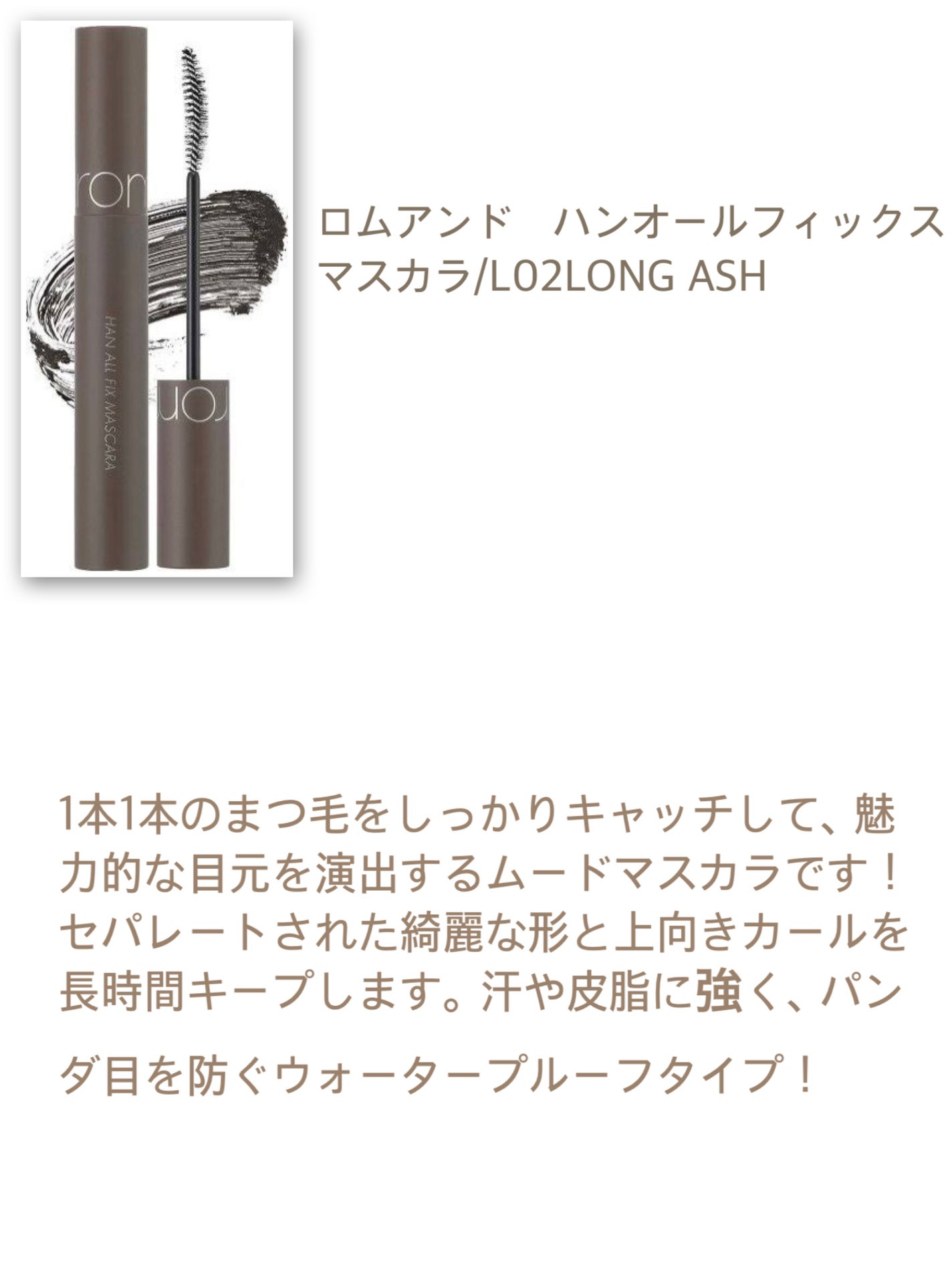 âïžYUAðãã©ãã100 on LIPS ãéææã¡ã€ã¯ã玹ä»ããŸããïŒéææã¡ã€ã¯ã«ã¯ãã©ãã³ããŒã«ã©ãŒ..ãïŒ6æç®ïŒ