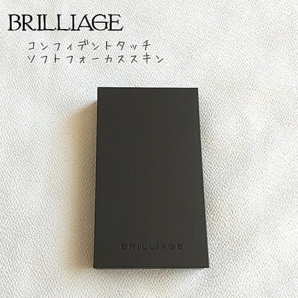 コンフィデントタッチ ソフトフォーカススキン/ブリリアージュ/パウダーファンデーションを使ったクチコミ(1枚目)