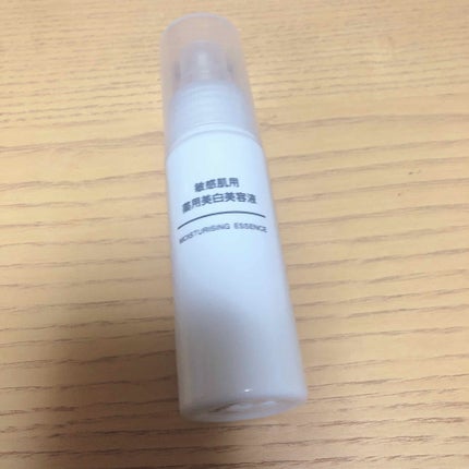 敏感肌用薬用美白美容液/無印良品/美容液を使ったクチコミ(1枚目)