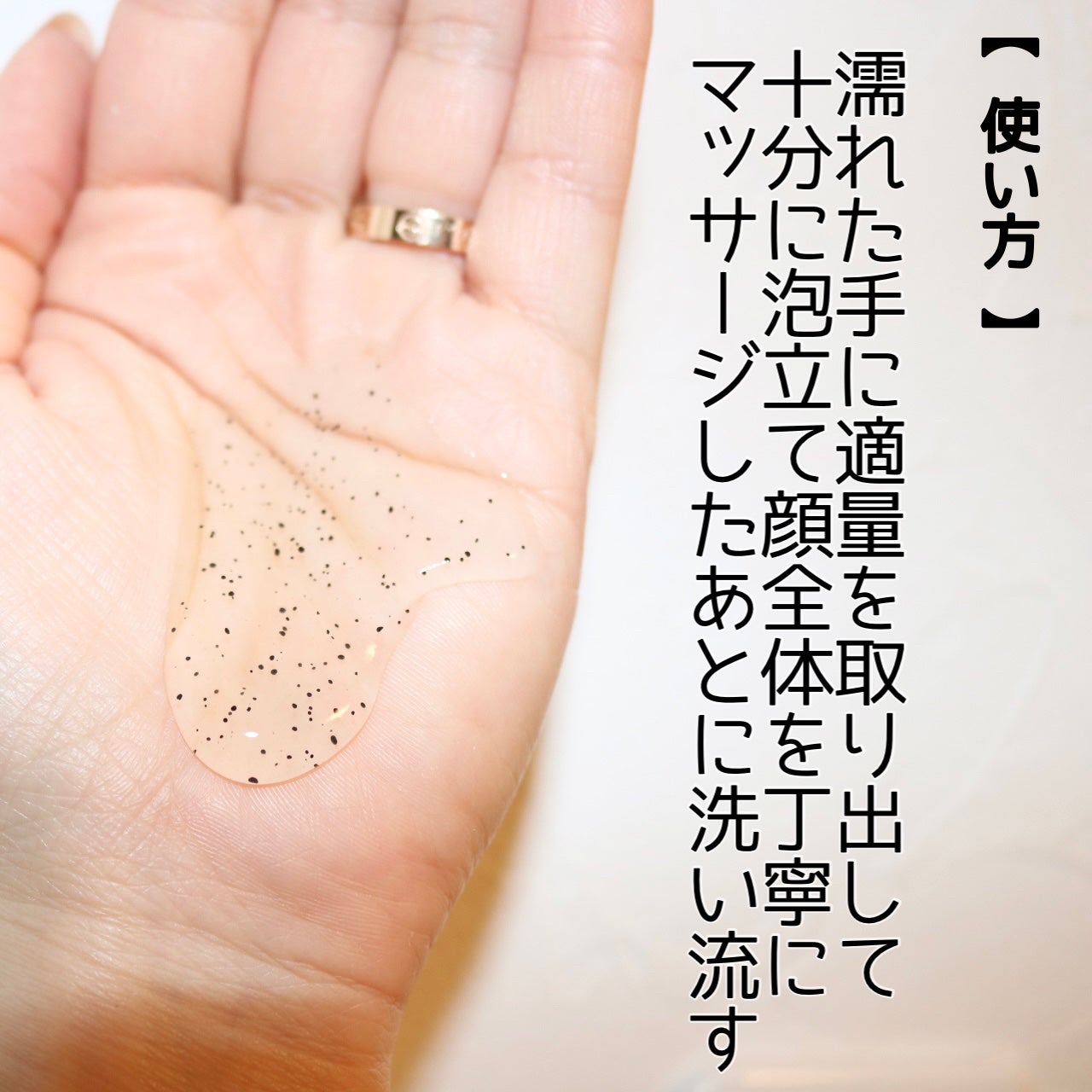 blackhead melting cleansing gel foam/ハンスキン/洗顔フォームを使ったクチコミ(3枚目)