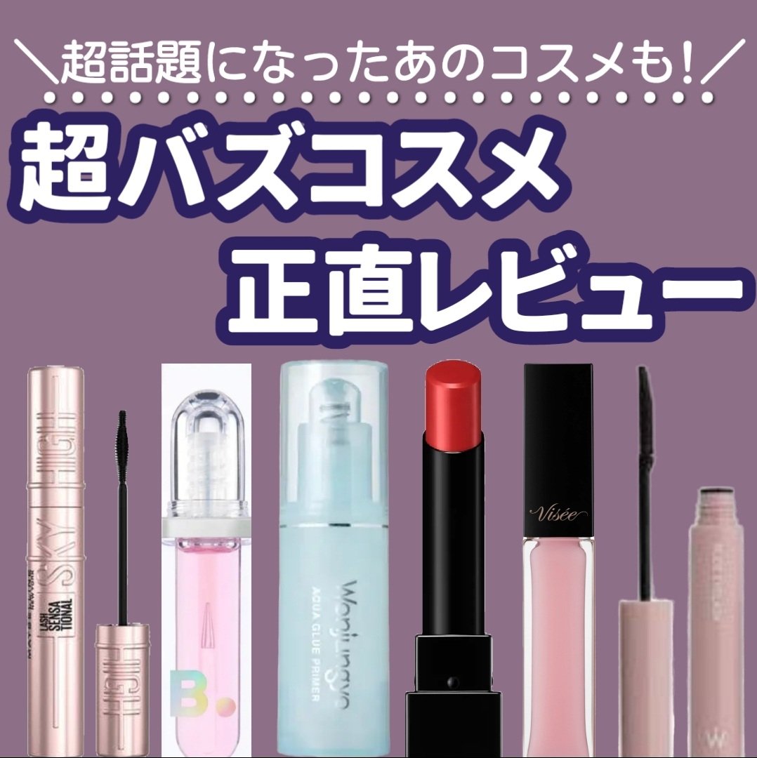 ケイト リップモンスター/KATE/口紅を使ったクチコミ（1枚目）