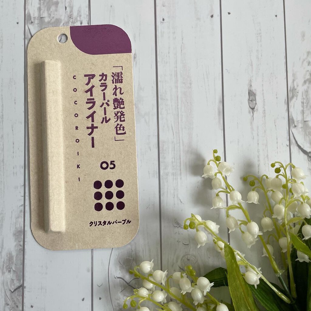 アイデザインライナー/COCOROIKI/リキッドアイライナーを使ったクチコミ（1枚目）