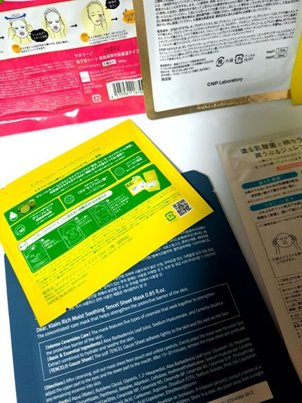 目ざまシート 完熟果実の高保湿タイプ/サボリーノ/シートマスク・パックを使ったクチコミ(3枚目)